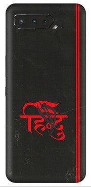 ASUS Phone Skins (All Models) - Hindu Black - 3D Embossed Finish (L-153) Asus ROG Phone 5