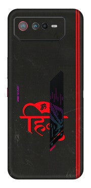 ASUS Phone Skins (All Models) - Hindu Black - 3D Embossed Finish (L-153) Asus ROG Phone 6 (5G)
