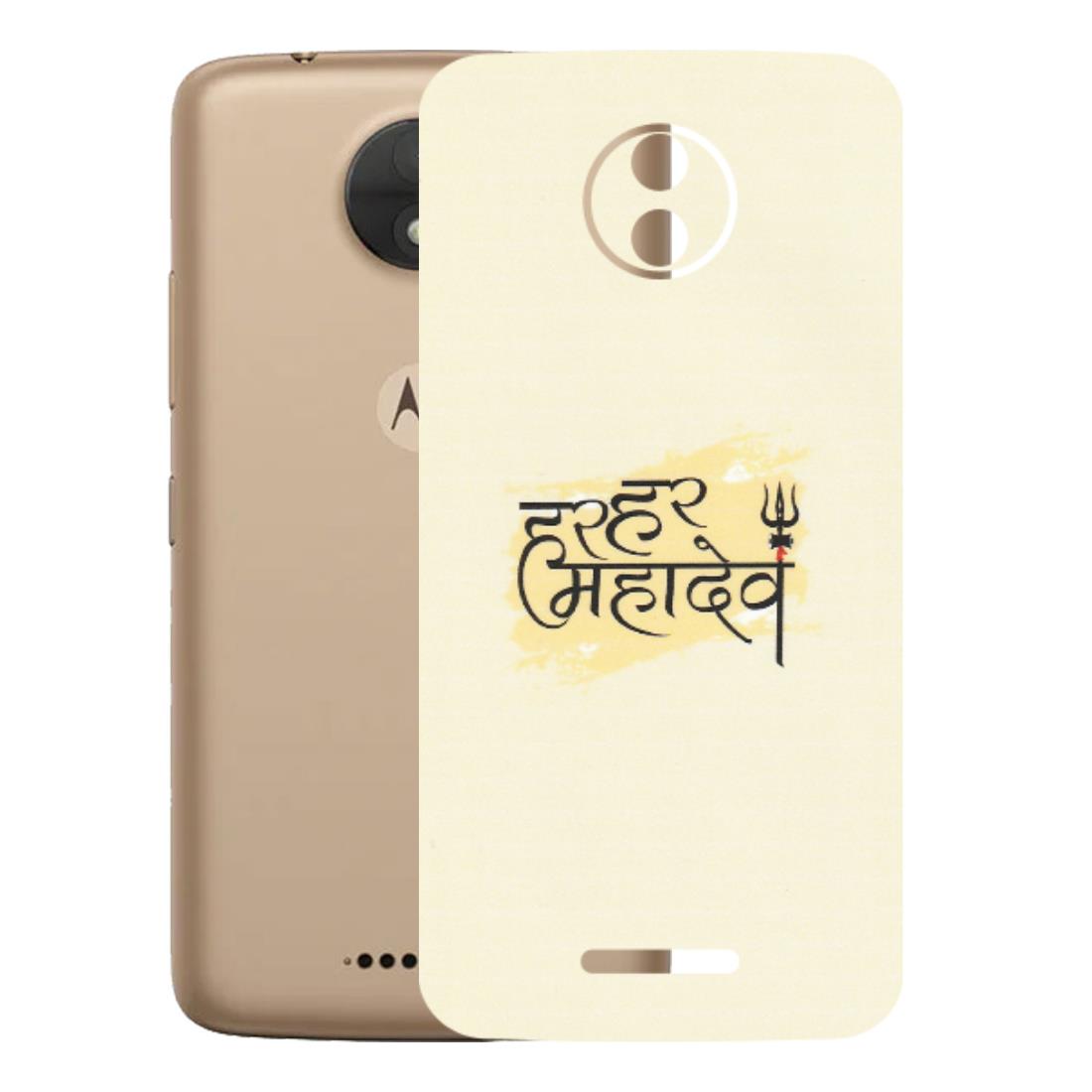 Motorola Phone Skins (All Models) - Har Har Mahadev - Matte Finish (M-10) Motorola Moto C