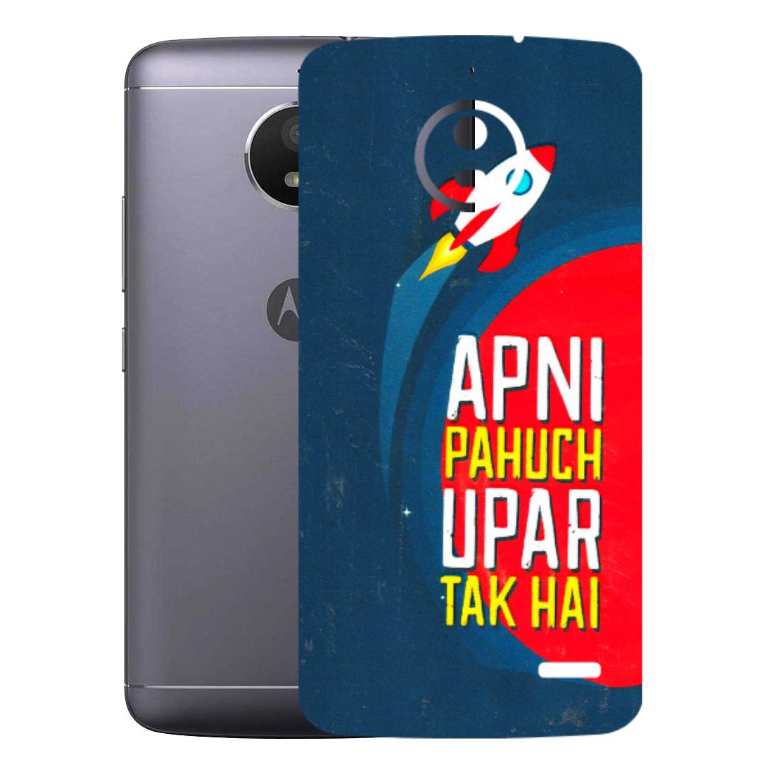 Motorola Phone Skins (All Models) - Apni Pahuch Upar Tak Hai - 3D Embossed Finish (L-276) Motorola Moto E4