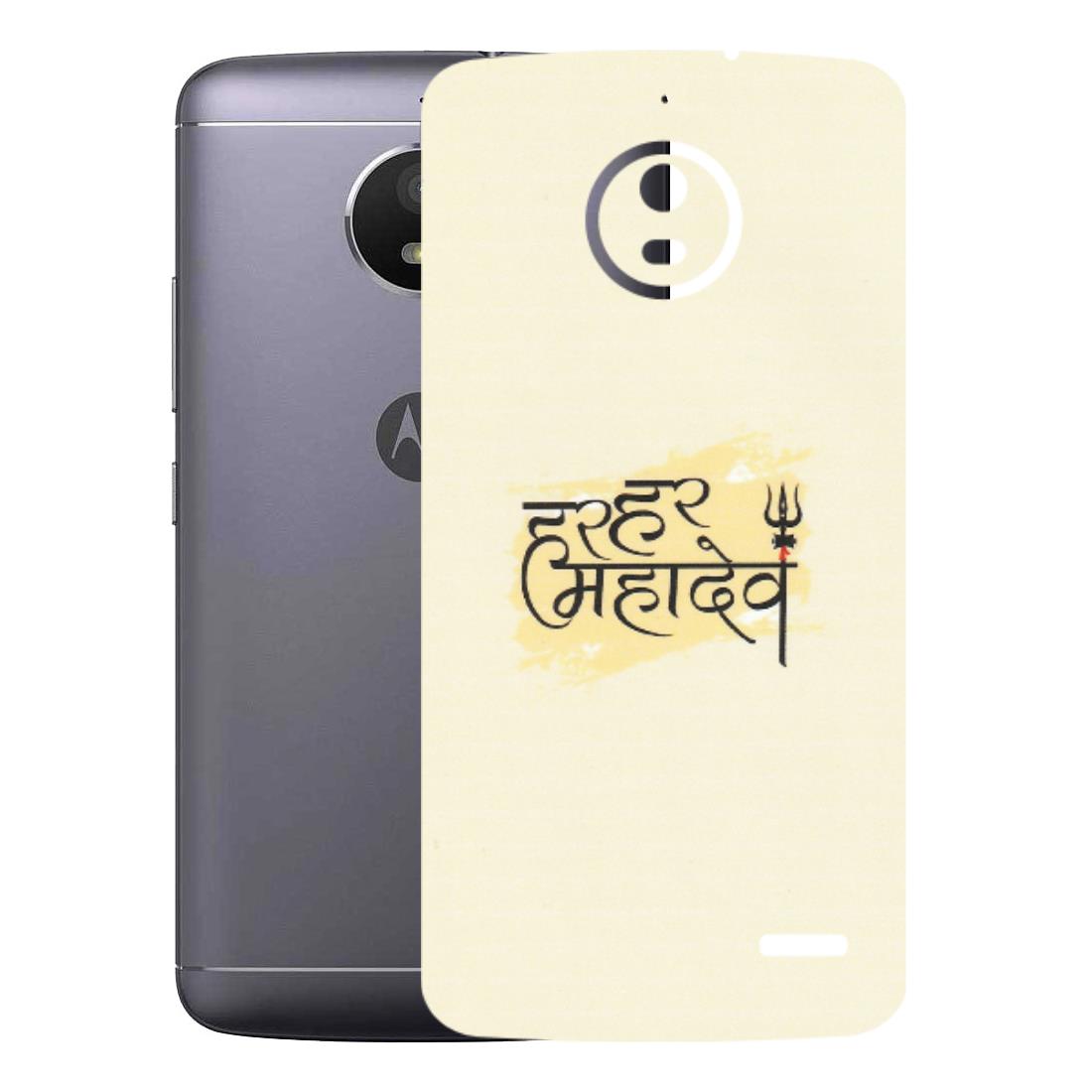 Motorola Phone Skins (All Models) - Har Har Mahadev - Matte Finish (M-10) Motorola Moto E4