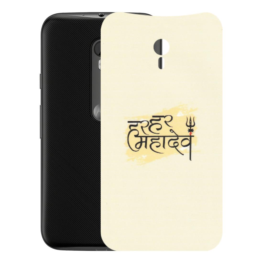 Motorola Phone Skins (All Models) - Har Har Mahadev - Matte Finish (M-10) Motorola Moto G3