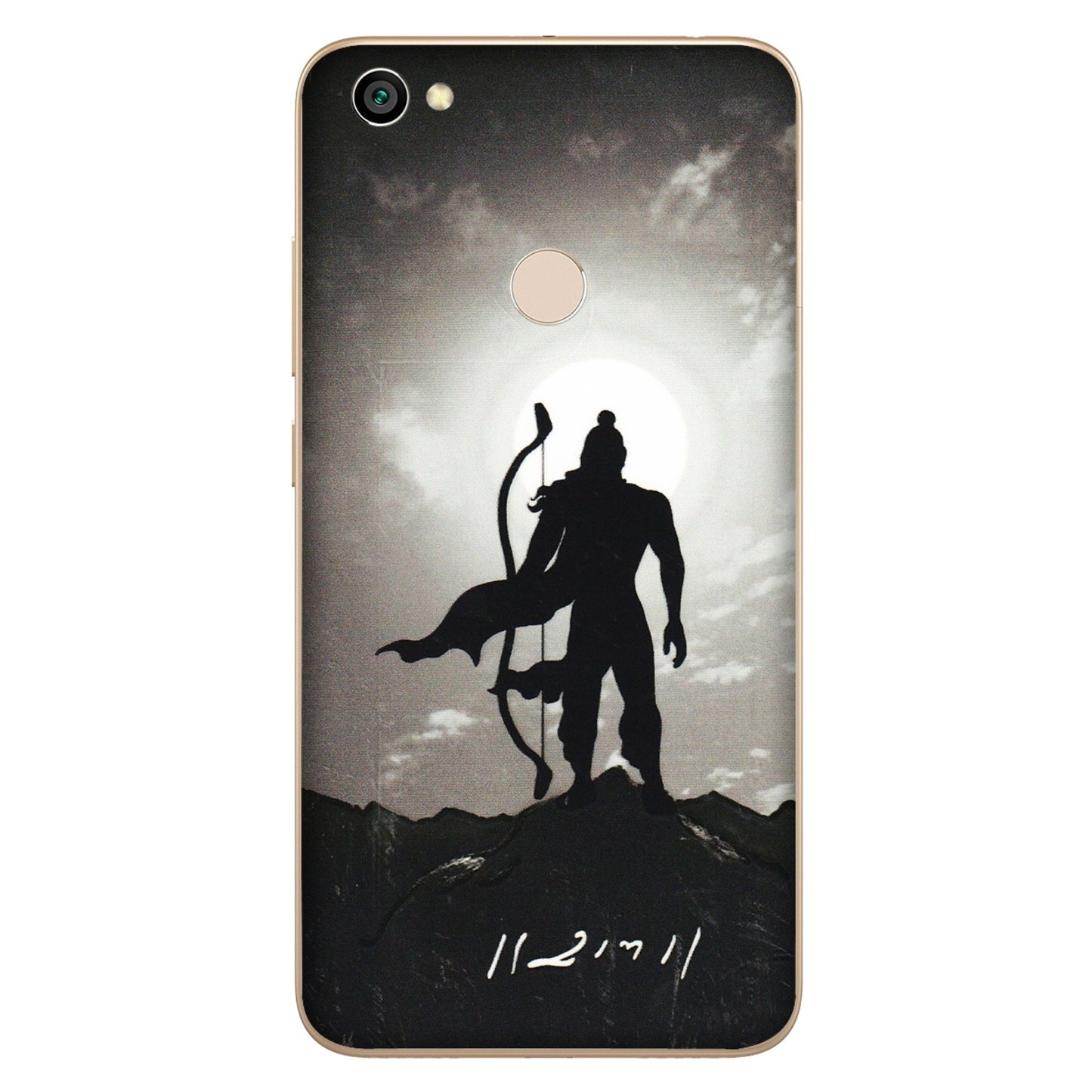 Xiaomi Redmi Phone Skins (All Models) - Jai Siya Ram - 3D Embossed Finish (L-200) Redmi Y1