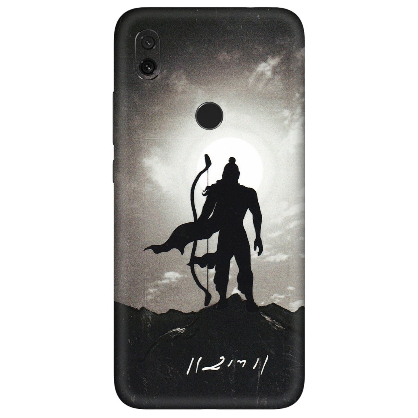 Xiaomi Redmi Phone Skins (All Models) - Jai Siya Ram - 3D Embossed Finish (L-200) Redmi Y3