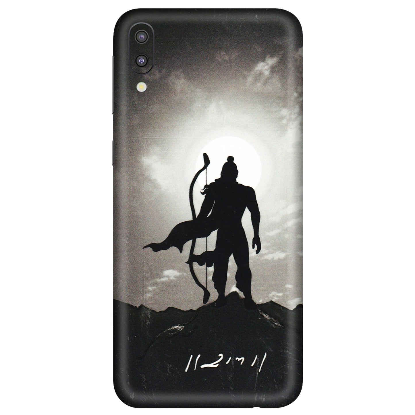 Samsung M/F/Note/Flip and C Phone Skins (All Models) - Jai Siya Ram - 3D Embossed Finish (L-200) Samsung Galaxy M10