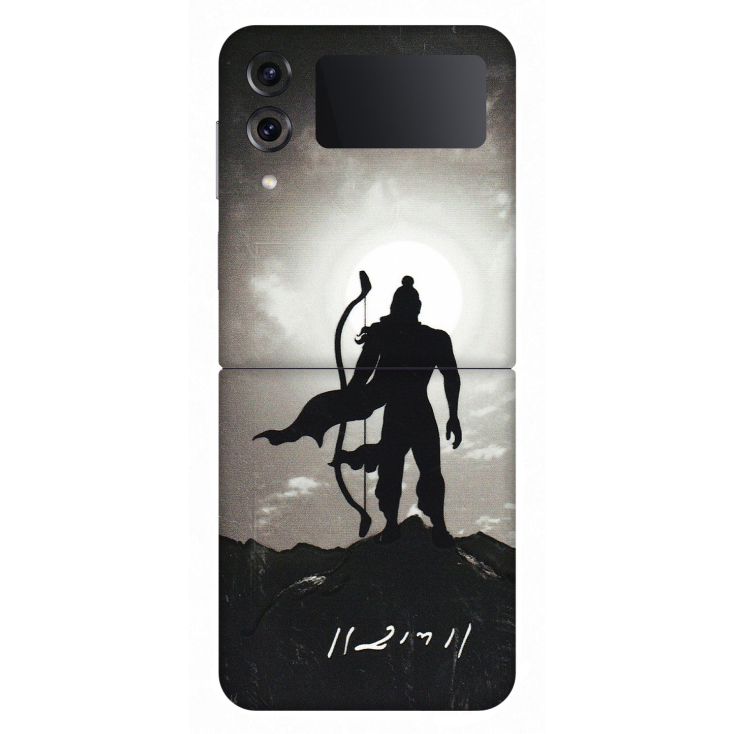 Samsung M/F/Note/Flip and C Phone Skins (All Models) - Jai Siya Ram - 3D Embossed Finish (L-200) Samsung Galaxy Z Flip 4