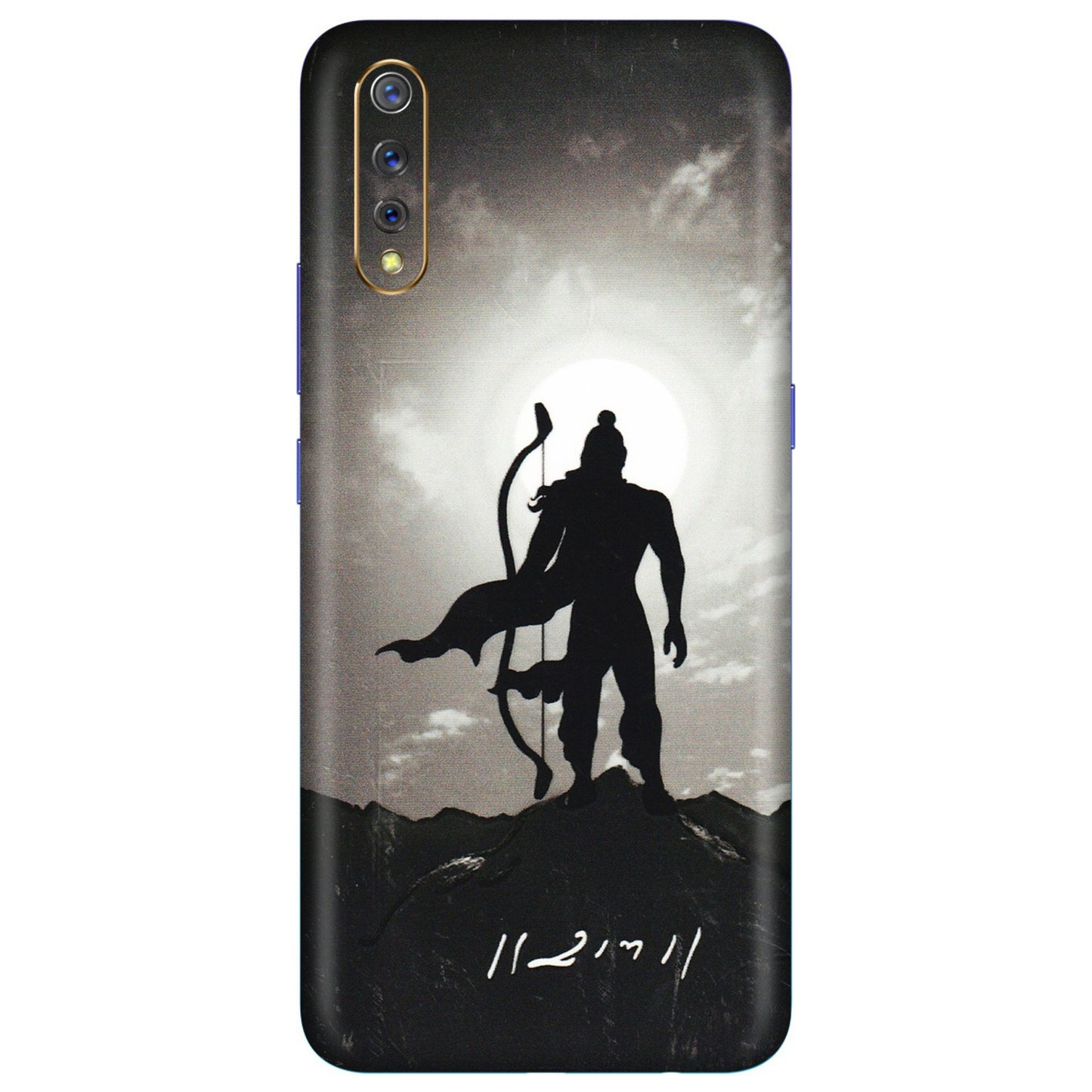 VIVO Z/V/X/T/U/S Series Phone Skins (All Models) - Jai Siya Ram - 3D Embossed Finish (L-200) Vivo S1