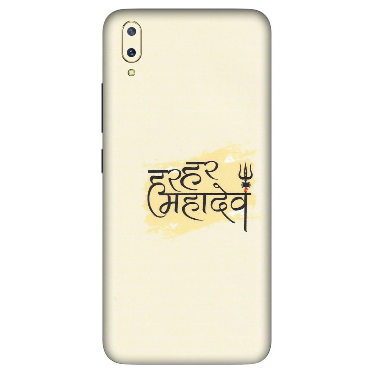 VIVO Z/V/X/T/U/S Series Phone Skins (All Models) - Har Har Mahadev - Matte Finish (M-10) Vivo V11 Pro