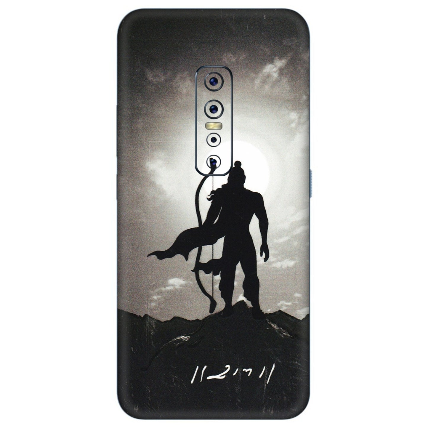 VIVO Z/V/X/T/U/S Series Phone Skins (All Models) - Jai Siya Ram - 3D Embossed Finish (L-200) Vivo V17 Pro