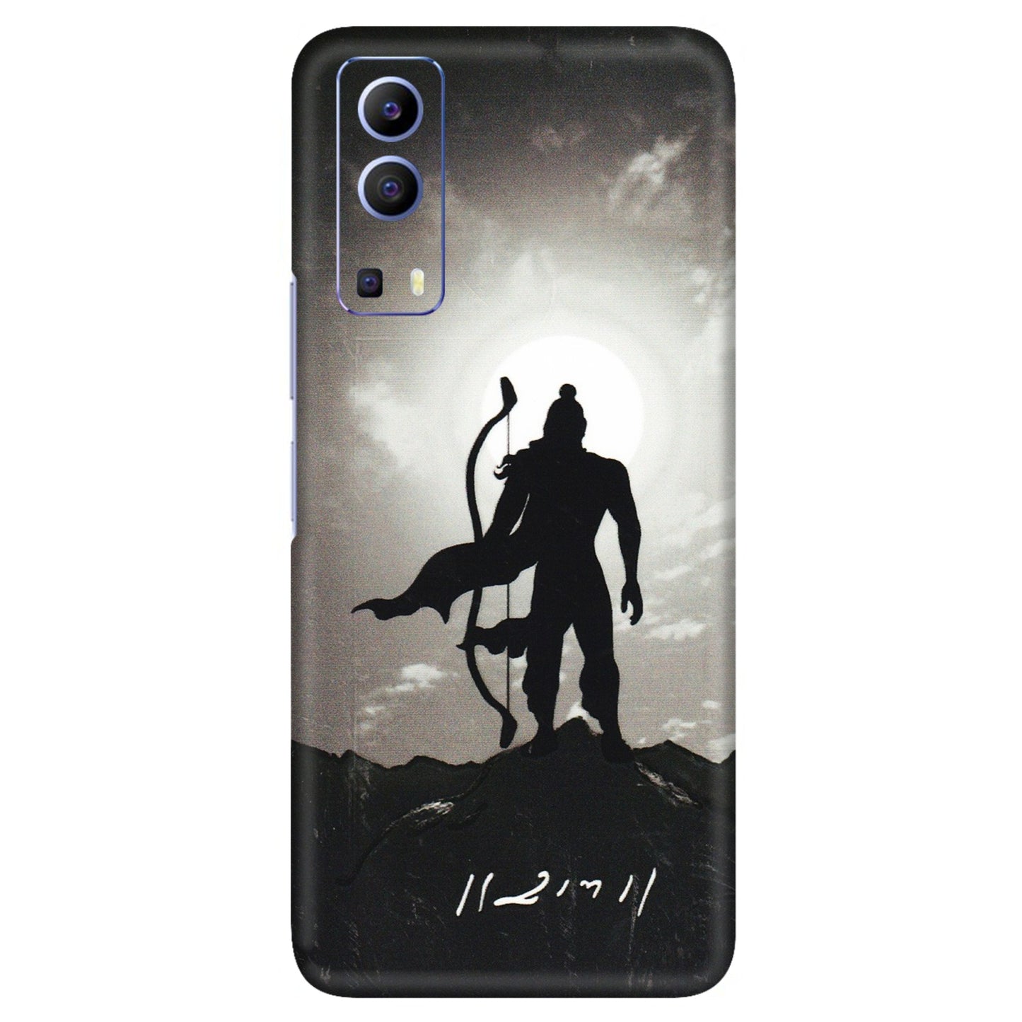 VIVO Z/V/X/T/U/S Series Phone Skins (All Models) - Jai Siya Ram - 3D Embossed Finish (L-200) Vivo V21e (5G)