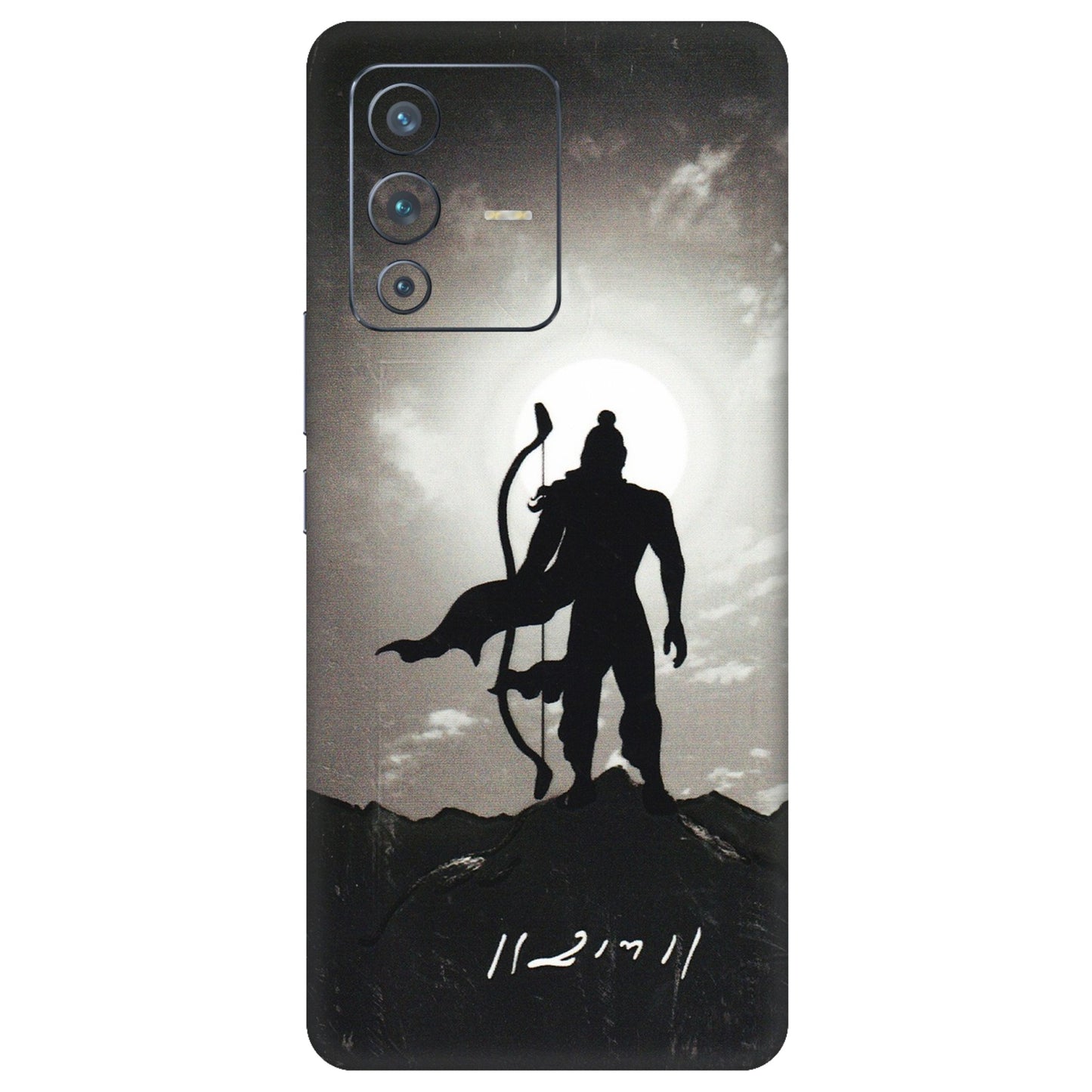 VIVO Z/V/X/T/U/S Series Phone Skins (All Models) - Jai Siya Ram - 3D Embossed Finish (L-200) Vivo V23 Pro (5G)