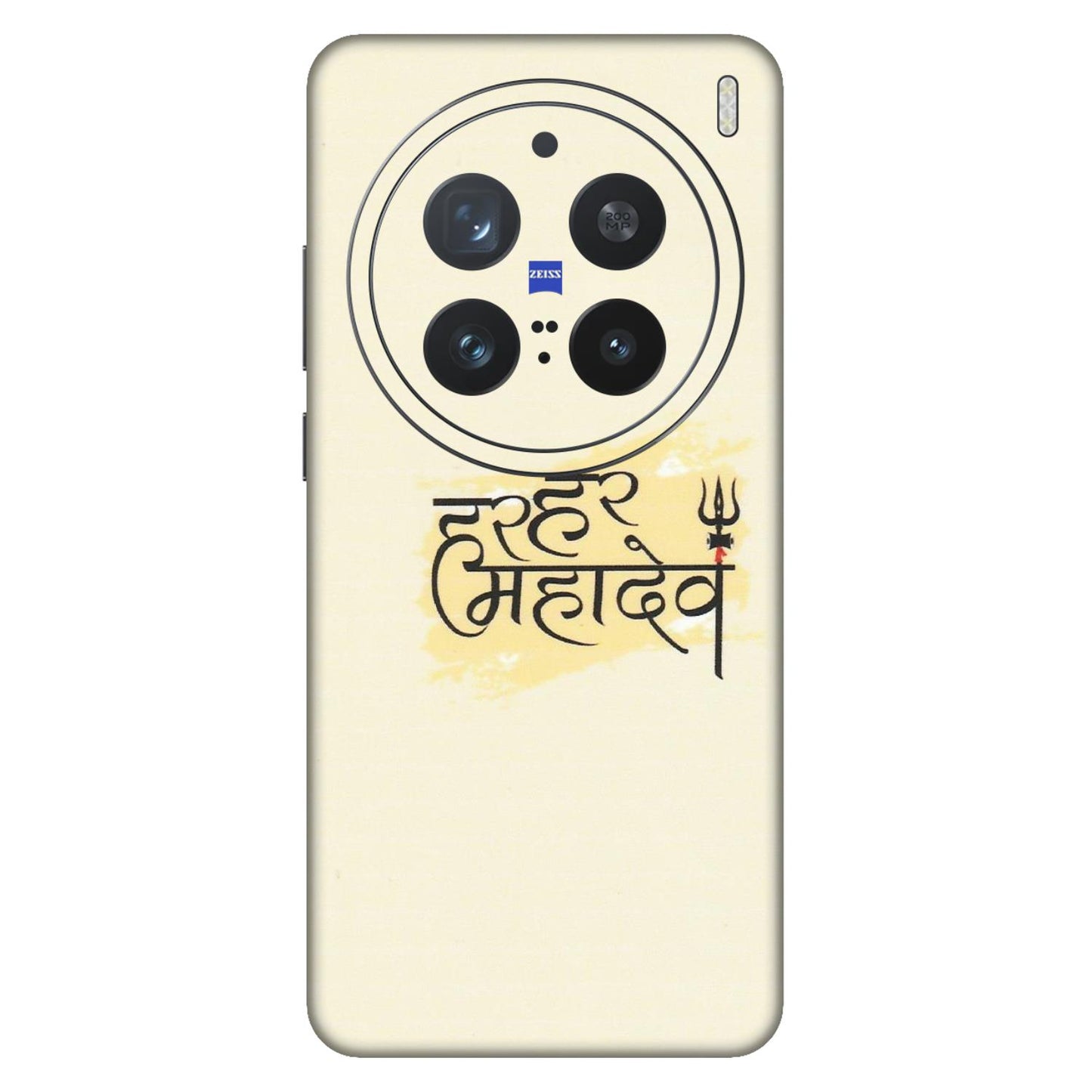VIVO Z/V/X/T/U/S Series Phone Skins (All Models) - Har Har Mahadev - Matte Finish (M-10) Vivo X200 Pro (5G)