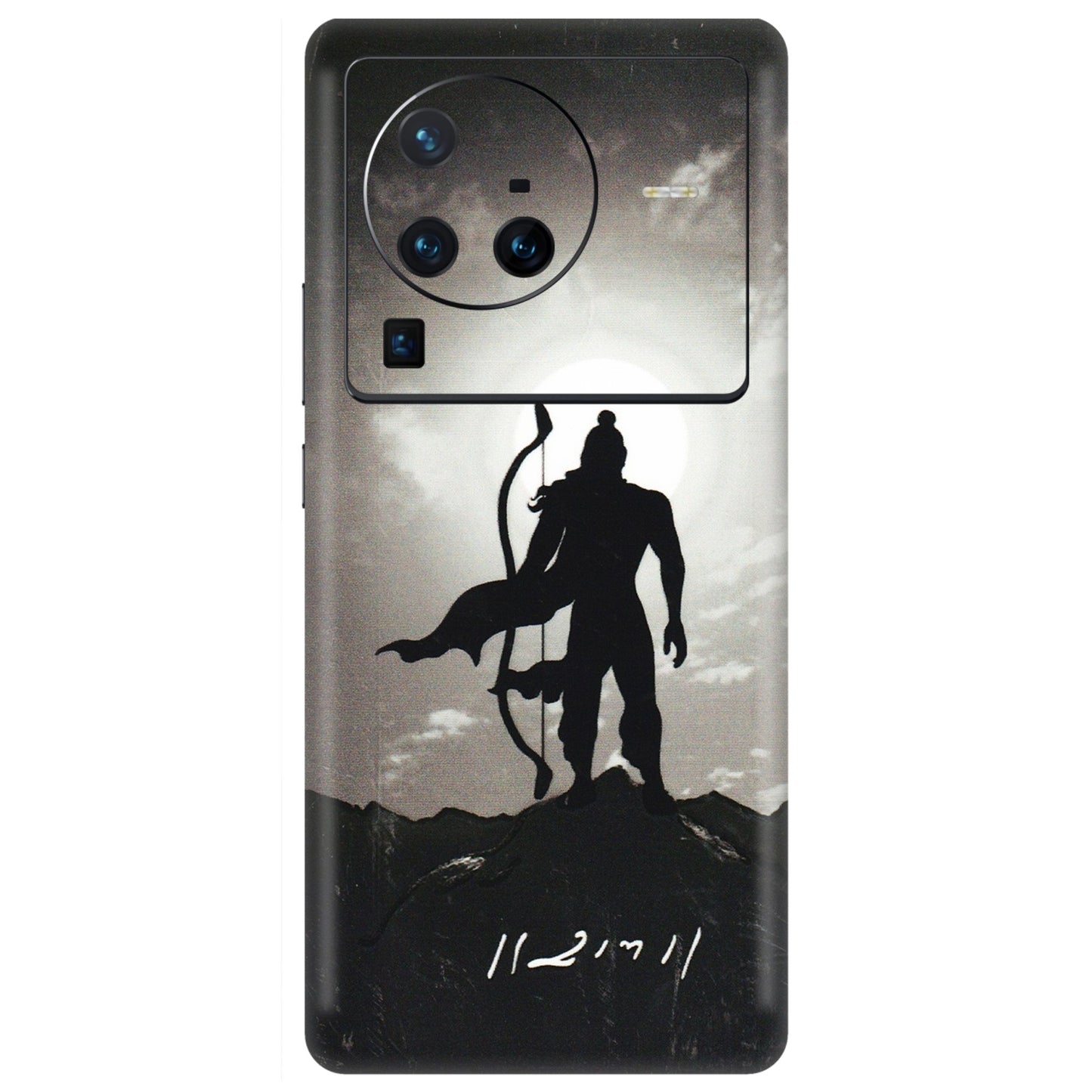 VIVO Z/V/X/T/U/S Series Phone Skins (All Models) - Jai Siya Ram - 3D Embossed Finish (L-200) Vivo X80 Pro (5G)