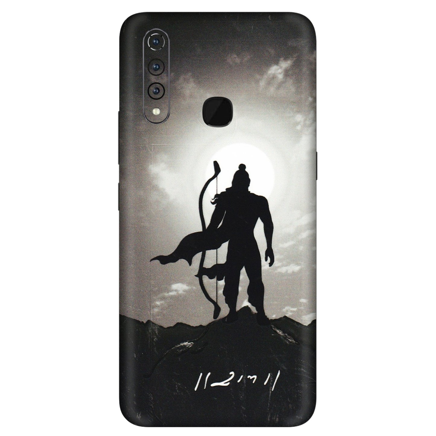 VIVO Z/V/X/T/U/S Series Phone Skins (All Models) - Jai Siya Ram - 3D Embossed Finish (L-200) Vivo Z1 Pro