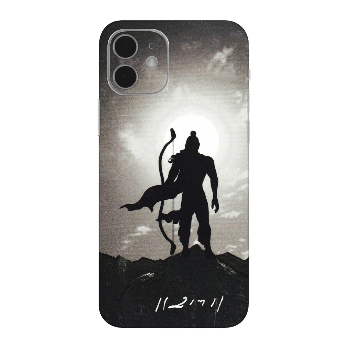 Apple iPhone Skins (All Models) - Jai Siya Ram - 3D Embossed Finish (L-200) iPhone 12 Mini