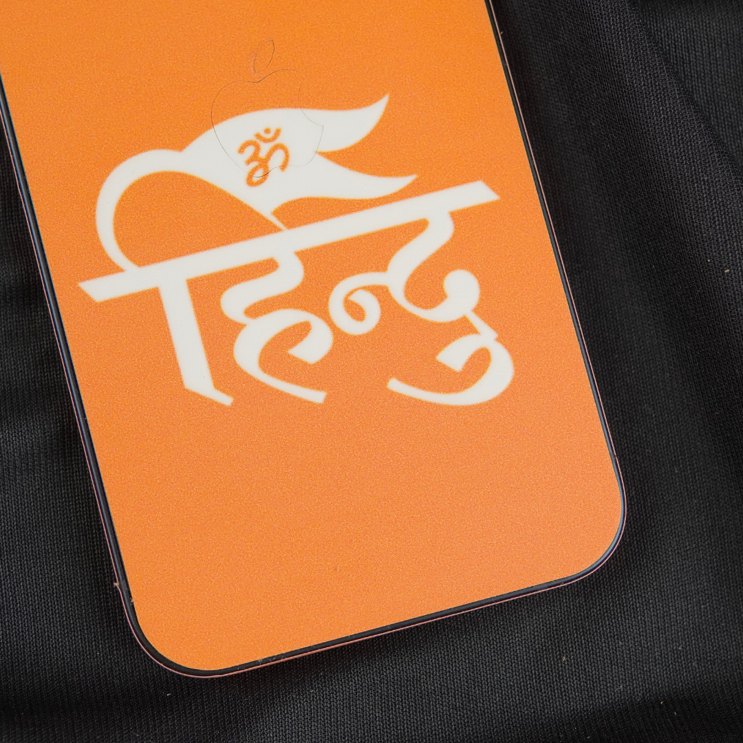 Hindu Kesari 3D Textured Phone Skin