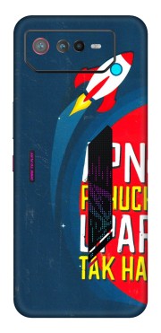ASUS Phone Skins (All Models) - Apni Pahuch Upar Tak Hai - 3D Embossed Finish (L-276) Asus ROG Phone 6 (5G)
