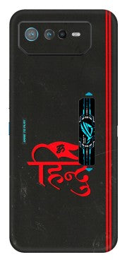 ASUS Phone Skins (All Models) - Hindu Black - 3D Embossed Finish (L-153) Asus ROG Phone 6 PRO (5G)