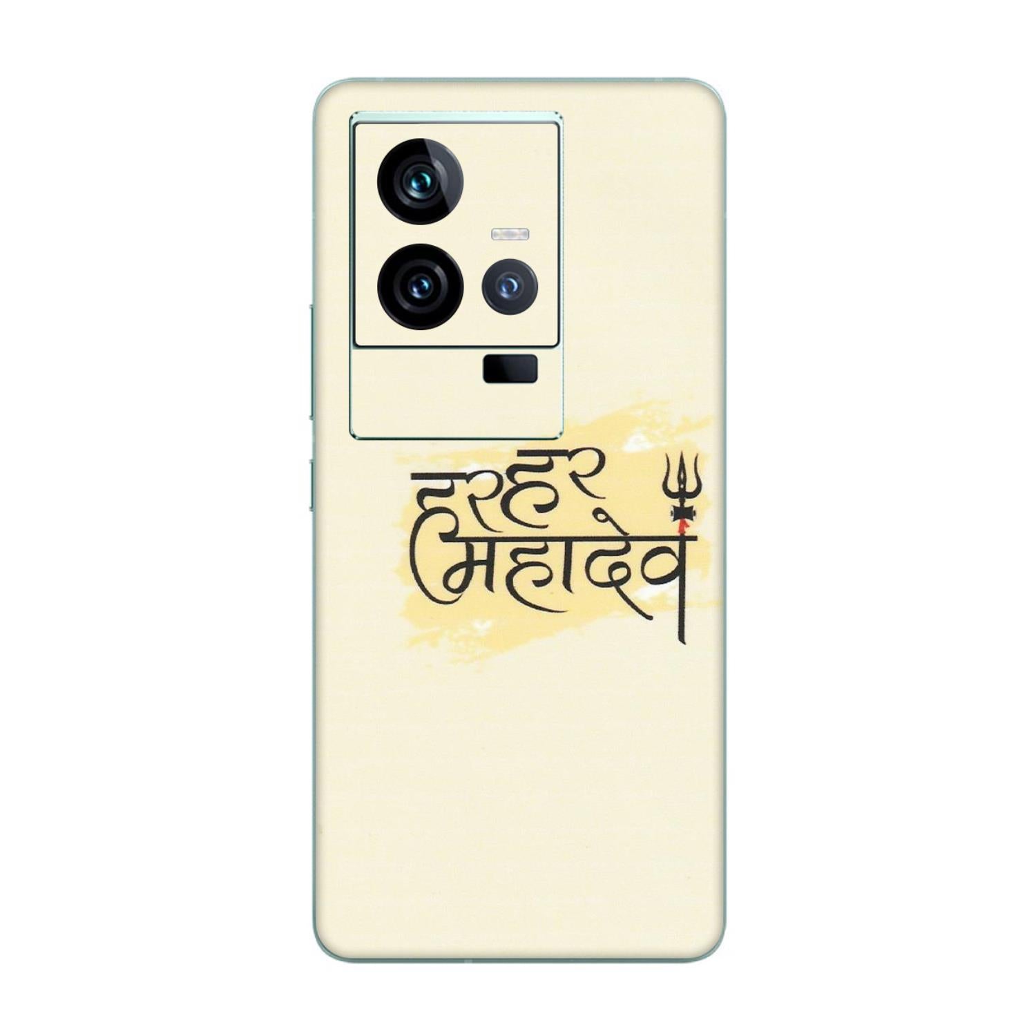 IQOO Phone Skins (All Models) - Har Har Mahadev - Matte Finish (M-10) IQOO 11 5G