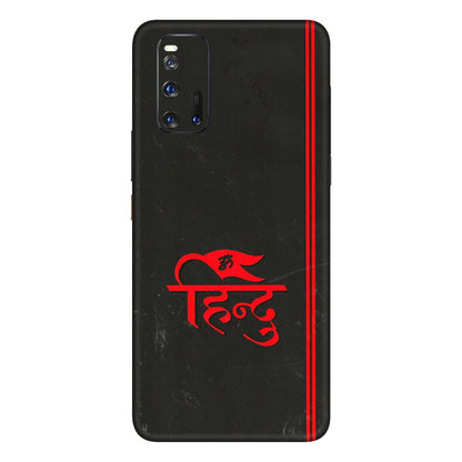 IQOO Phone Skins (All Models) - Hindu Black - 3D Embossed Finish (L-153) IQOO 3