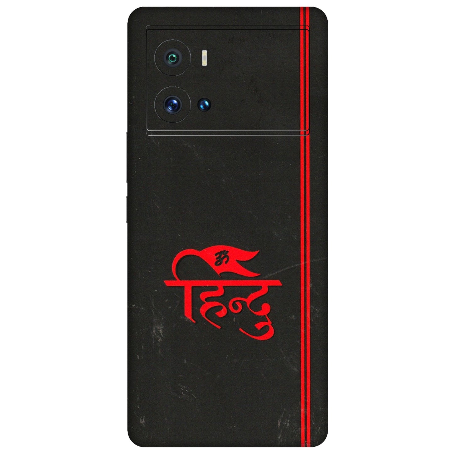 IQOO Phone Skins (All Models) - Hindu Black - 3D Embossed Finish (L-153) IQOO 9 Pro 5G