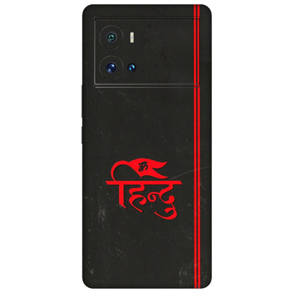 IQOO Phone Skins (All Models) - Hindu Black - 3D Embossed Finish (L-153) IQOO 9 Pro 5G