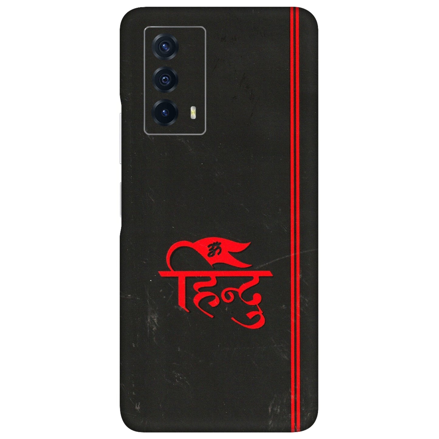 IQOO Phone Skins (All Models) - Hindu Black - 3D Embossed Finish (L-153) IQOO Z5