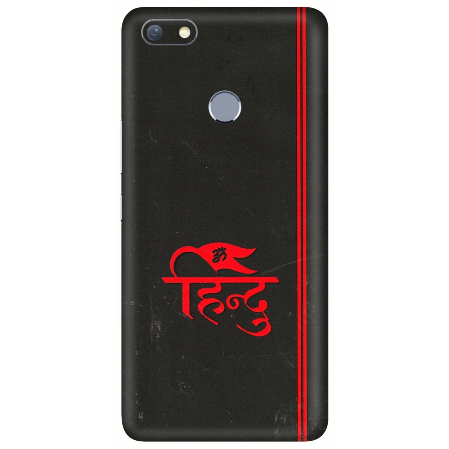 INFINIX Phone Skins (All Models) - Hindu Black - 3D Embossed Finish (L-153) Infinix Note 5