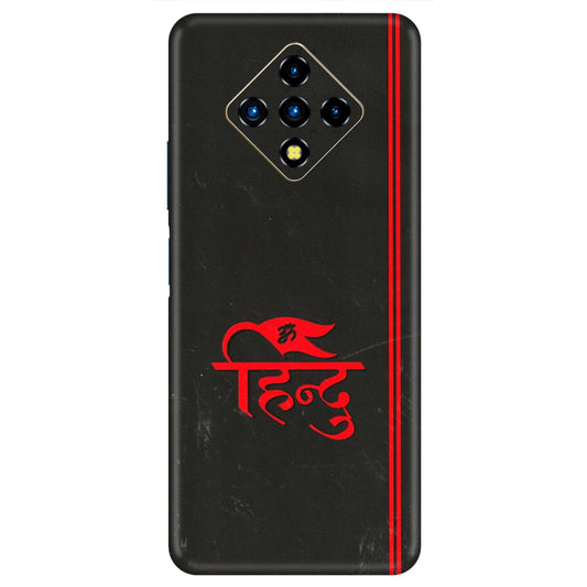INFINIX Phone Skins (All Models) - Hindu Black - 3D Embossed Finish (L-153) Infinix Zero 8i