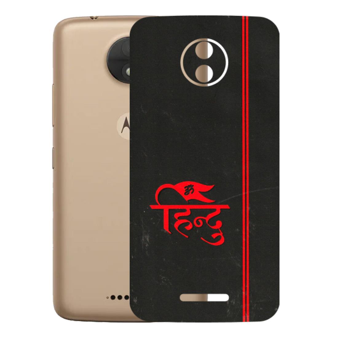 Motorola Phone Skins (All Models) - Hindu Black - 3D Embossed Finish (L-153) Motorola Moto C