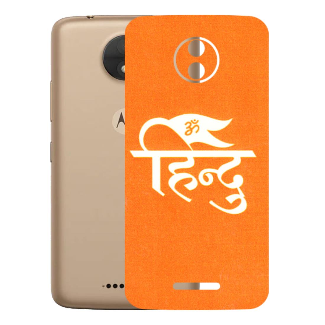 Motorola Phone Skins (All Models) - Hindu Kesari - 3D Embossed Finish (L-154) Motorola Moto C