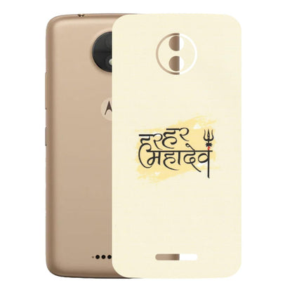 Motorola Phone Skins (All Models) - Har Har Mahadev - Matte Finish (M-10) Motorola Moto C