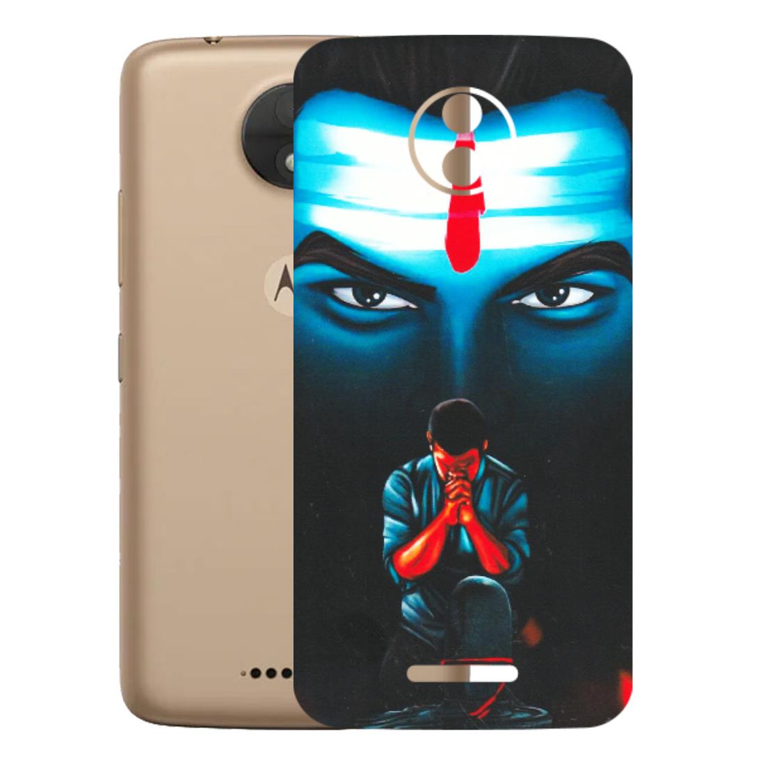 Motorola Phone Skins (All Models) - Mahakal Bhakt - Matte Finish (M-112) Motorola Moto C
