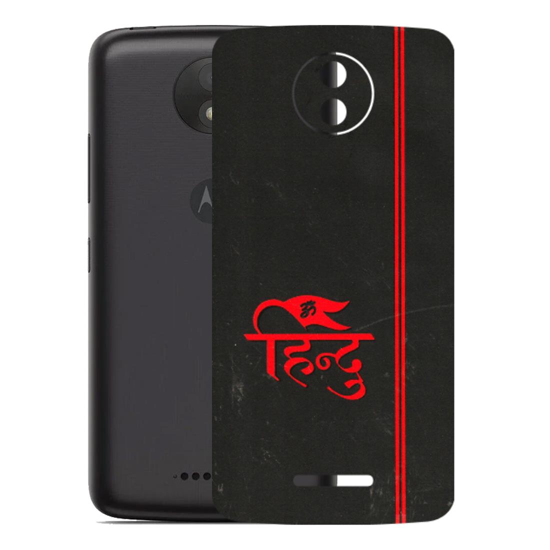 Motorola Phone Skins (All Models) - Hindu Black - 3D Embossed Finish (L-153) Motorola Moto C Plus
