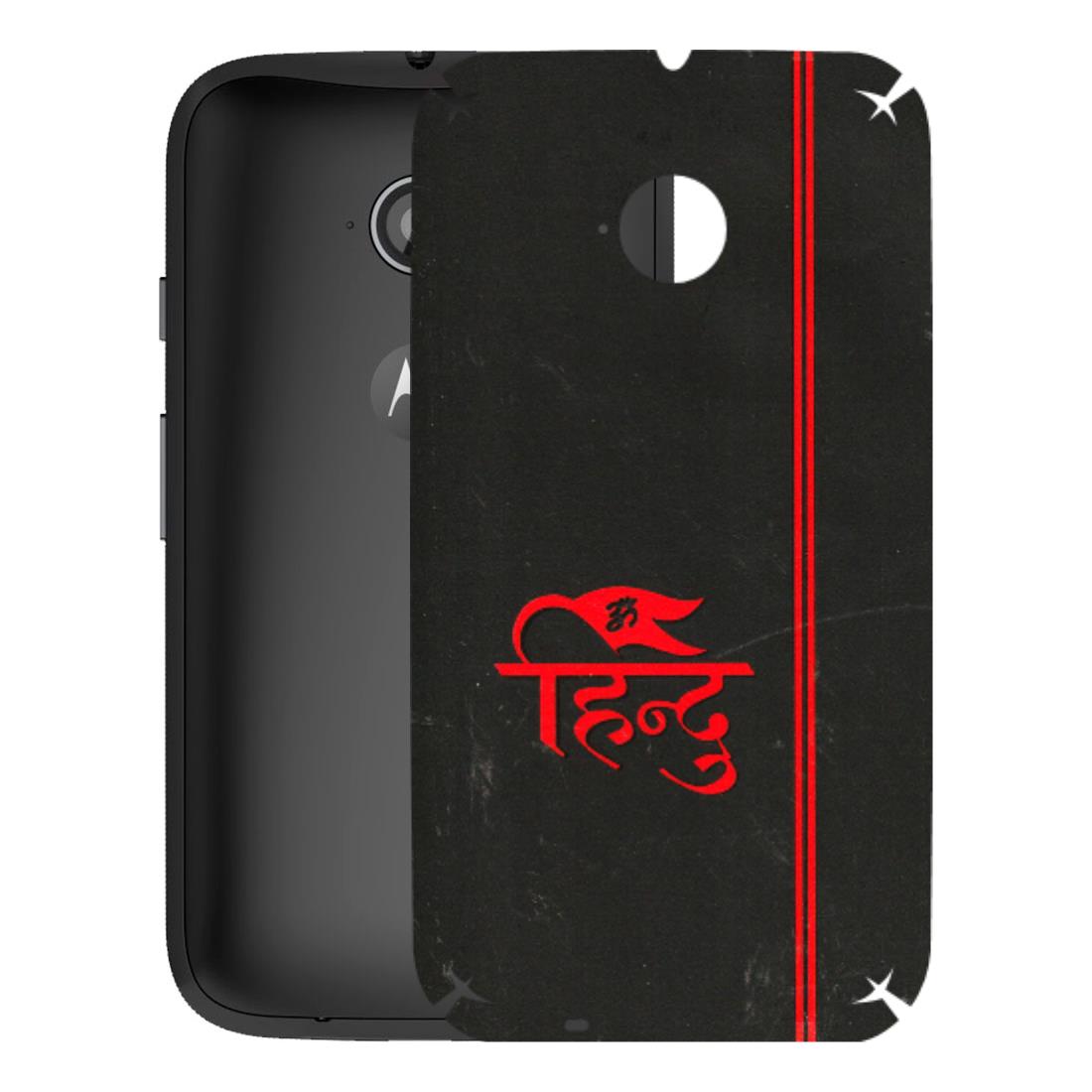Motorola Phone Skins (All Models) - Hindu Black - 3D Embossed Finish (L-153) Motorola Moto E2