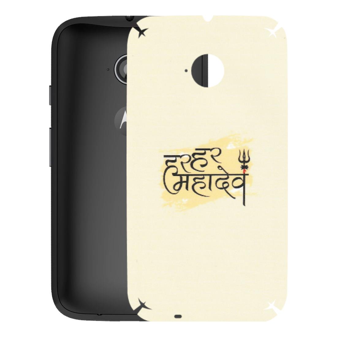 Motorola Phone Skins (All Models) - Har Har Mahadev - Matte Finish (M-10) Motorola Moto E2