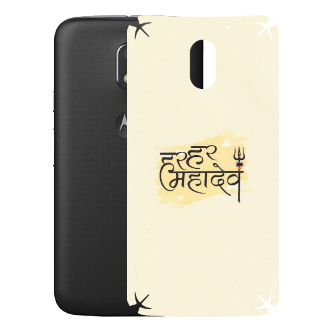 Motorola Phone Skins (All Models) - Har Har Mahadev - Matte Finish (M-10) Motorola Moto E3 Power