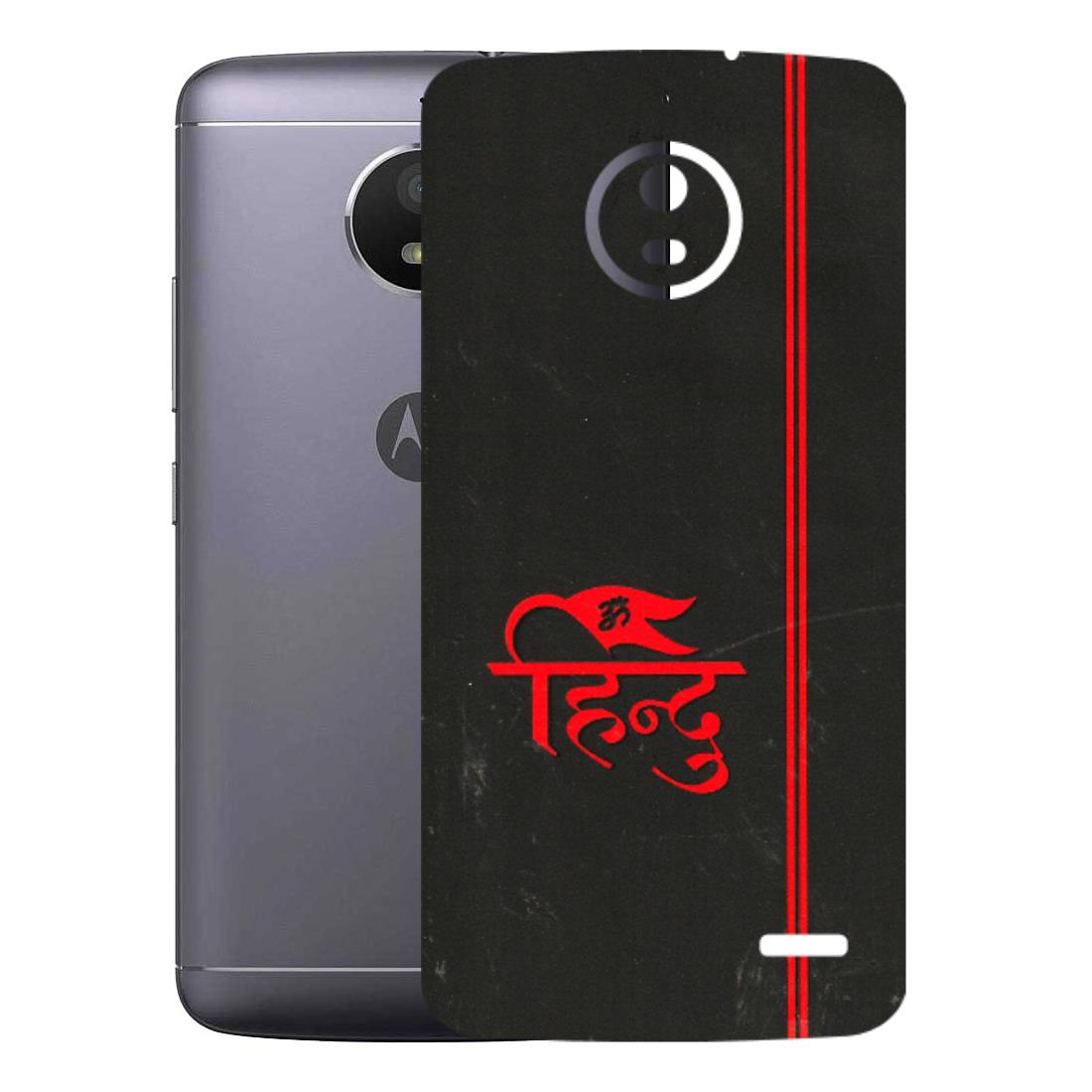 Motorola Phone Skins (All Models) - Hindu Black - 3D Embossed Finish (L-153) Motorola Moto E4