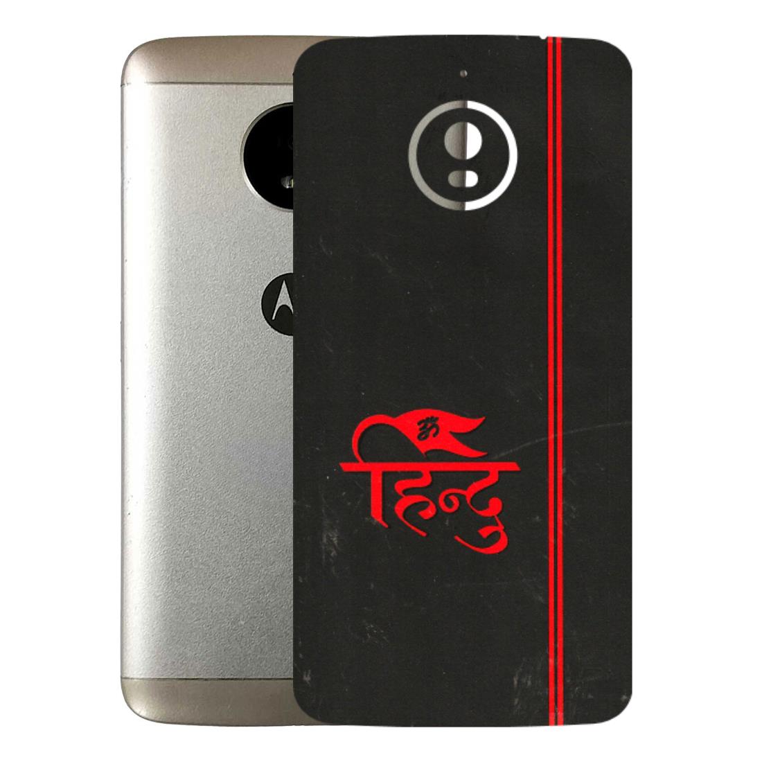 Motorola Phone Skins (All Models) - Hindu Black - 3D Embossed Finish (L-153) Motorola Moto E4 Plus