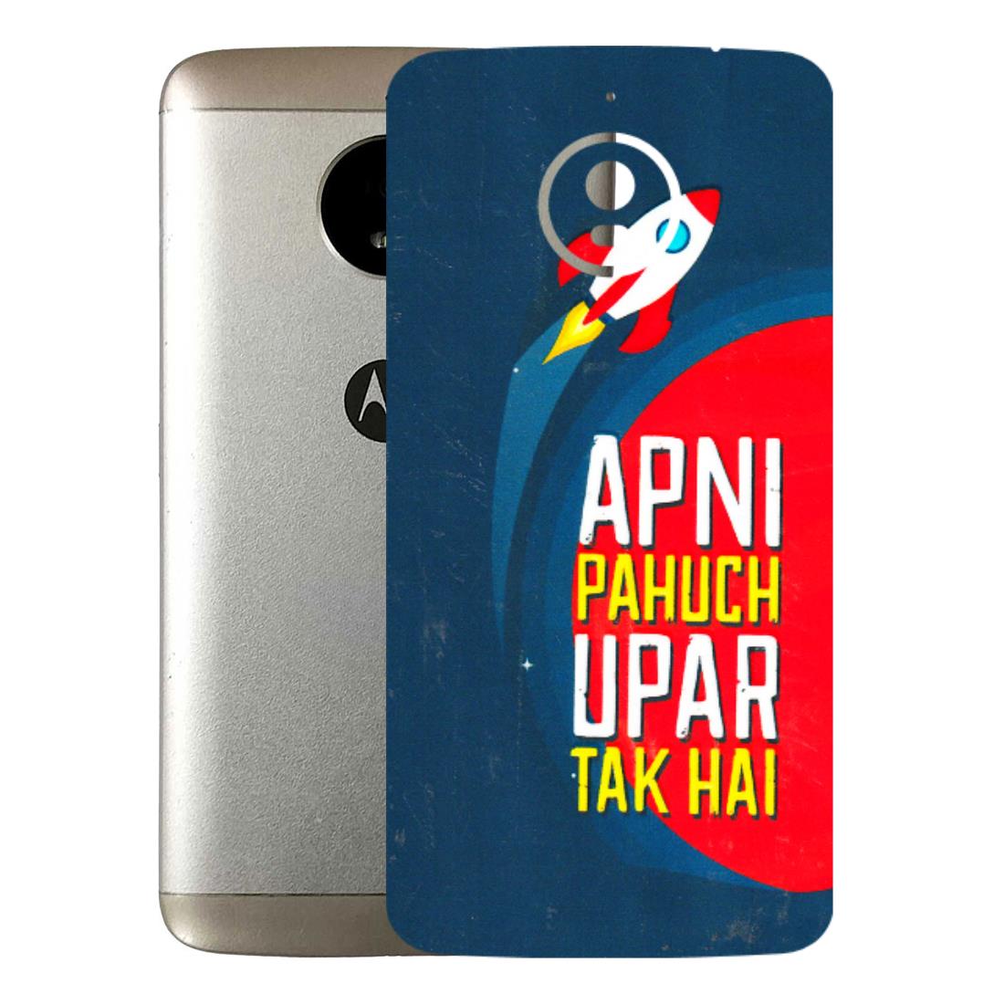 Motorola Phone Skins (All Models) - Apni Pahuch Upar Tak Hai - 3D Embossed Finish (L-276) Motorola Moto E4 Plus