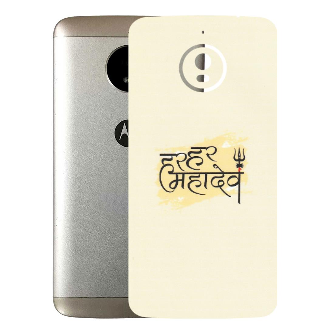 Motorola Phone Skins (All Models) - Har Har Mahadev - Matte Finish (M-10) Motorola Moto E4 Plus