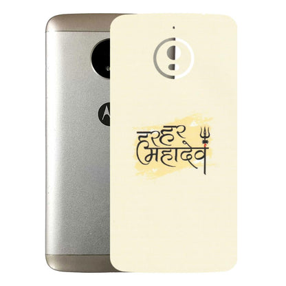 Motorola Phone Skins (All Models) - Har Har Mahadev - Matte Finish (M-10) Motorola Moto E4 Plus