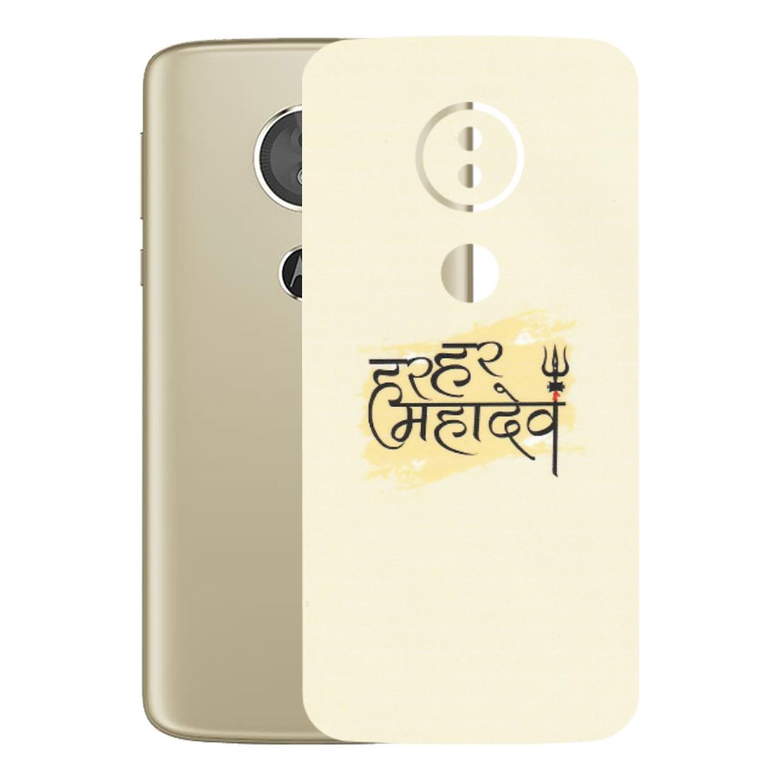 Motorola Phone Skins (All Models) - Har Har Mahadev - Matte Finish (M-10) Motorola Moto E5
