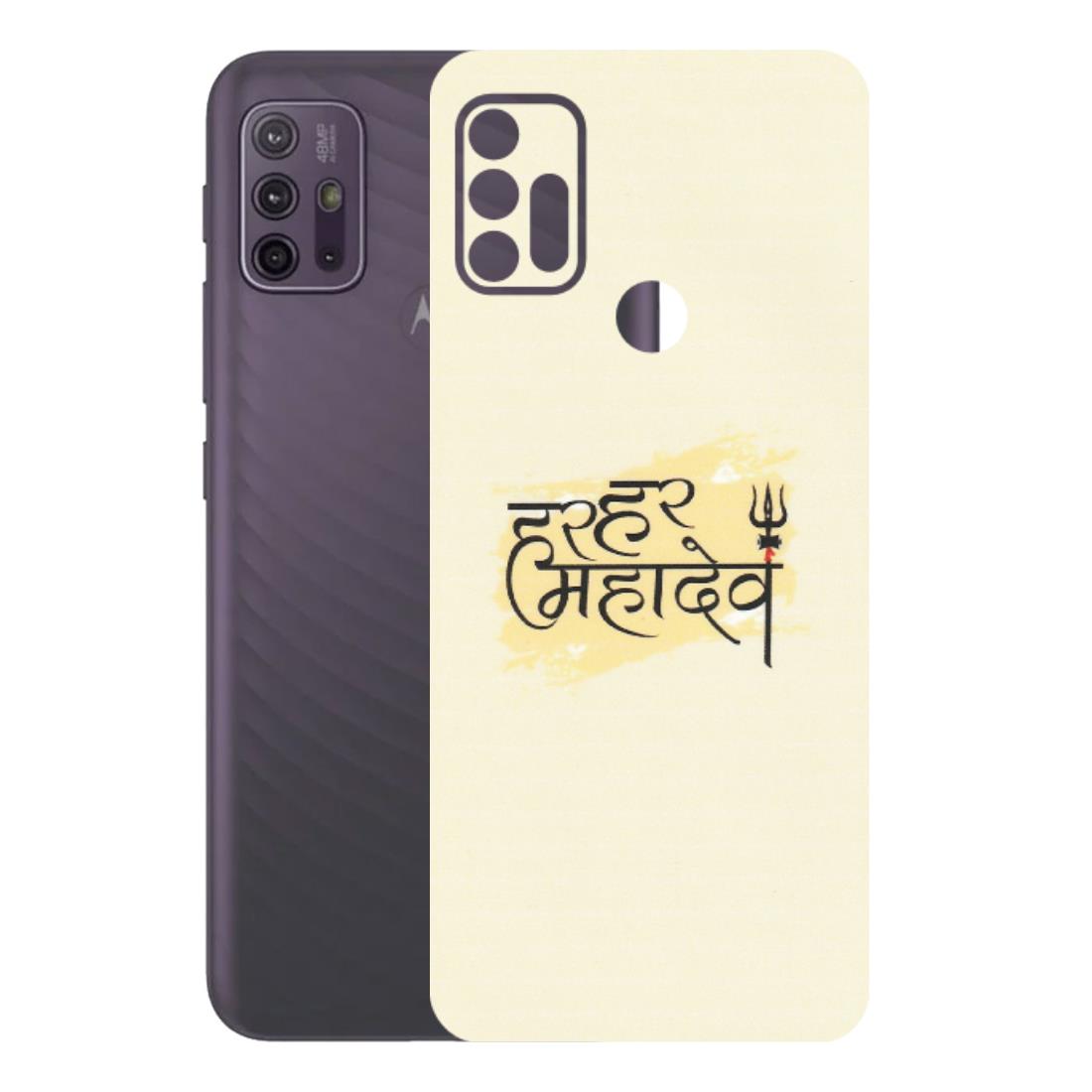 Motorola Phone Skins (All Models) - Har Har Mahadev - Matte Finish (M-10) Motorola Moto G10 Power
