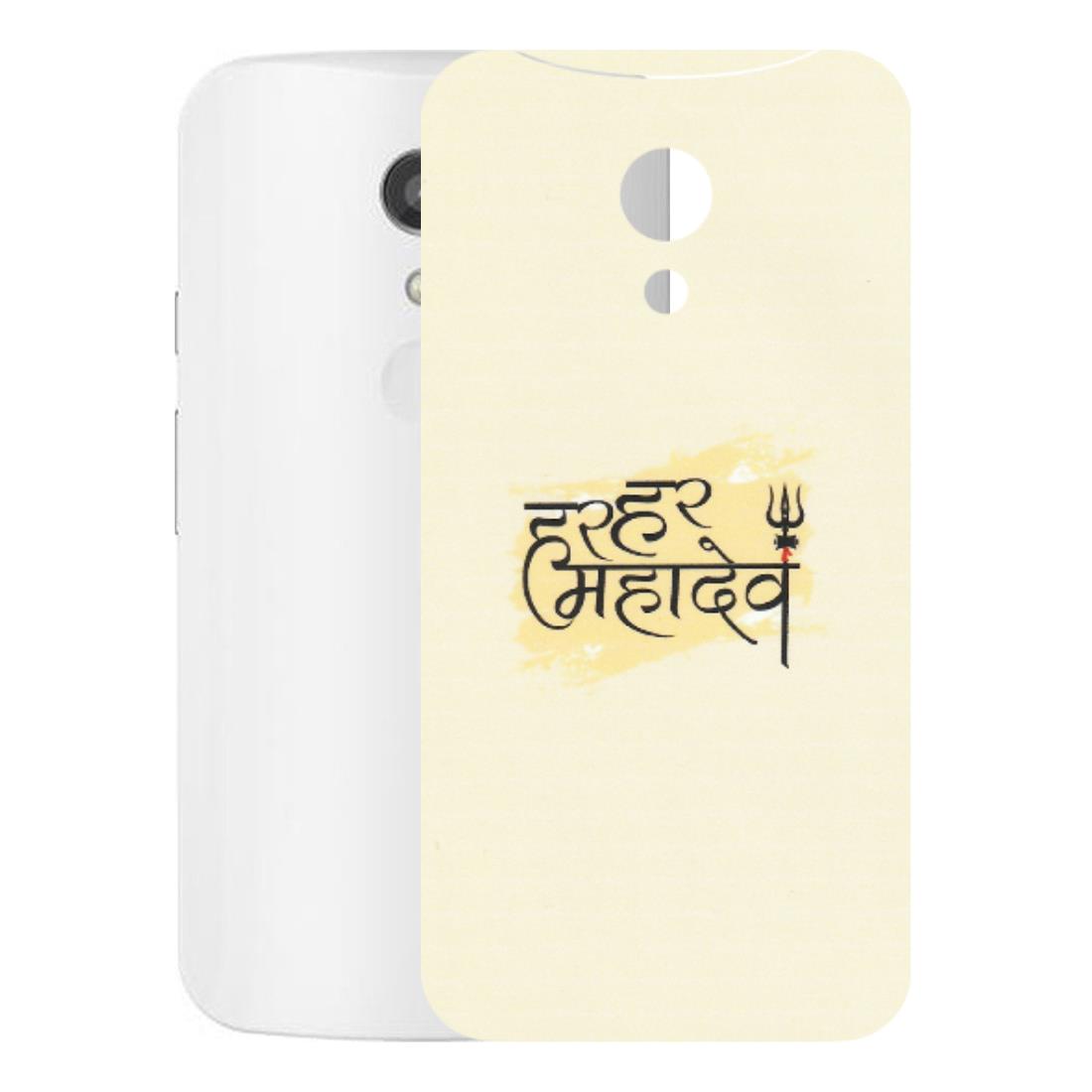 Motorola Phone Skins (All Models) - Har Har Mahadev - Matte Finish (M-10) Motorola Moto G2
