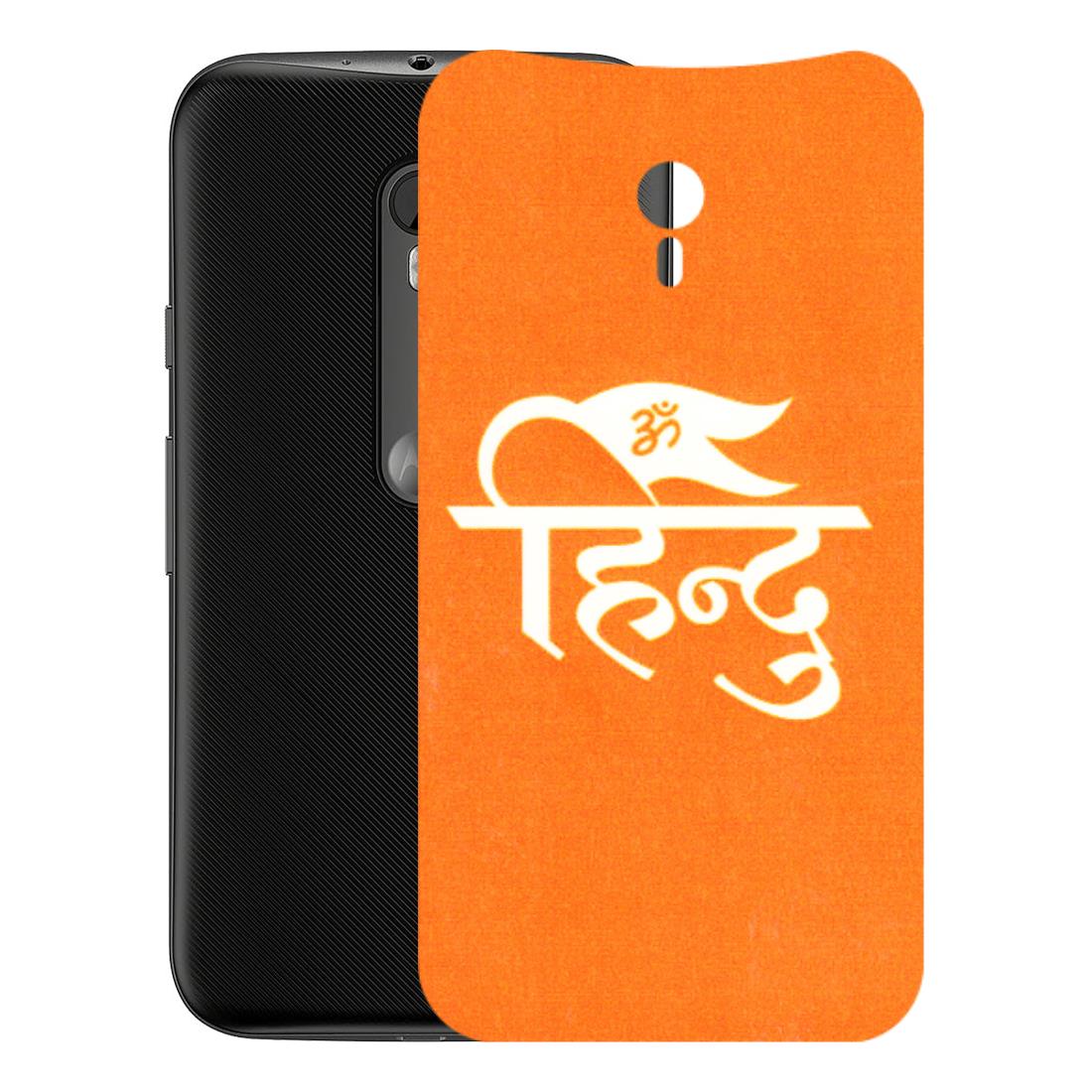 Motorola Phone Skins (All Models) - Hindu Kesari - 3D Embossed Finish (L-154) Motorola Moto G3