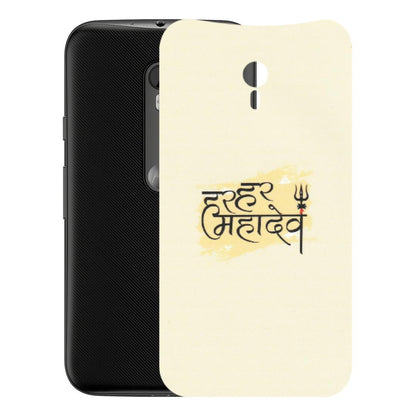 Motorola Phone Skins (All Models) - Har Har Mahadev - Matte Finish (M-10) Motorola Moto G3