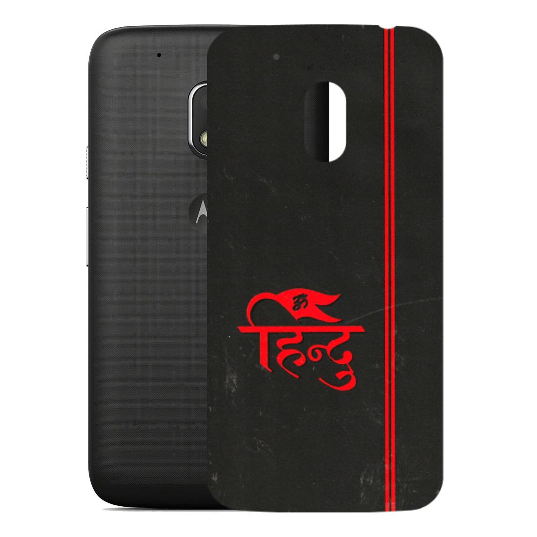 Motorola Phone Skins (All Models) - Hindu Black - 3D Embossed Finish (L-153) Motorola Moto G4 Play