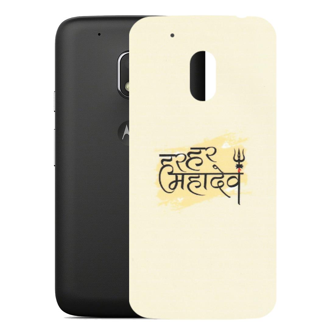 Motorola Phone Skins (All Models) - Har Har Mahadev - Matte Finish (M-10) Motorola Moto G4 Play