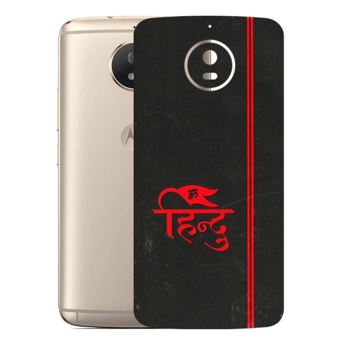 Motorola Phone Skins (All Models) - Hindu Black - 3D Embossed Finish (L-153) Motorola Moto G5S